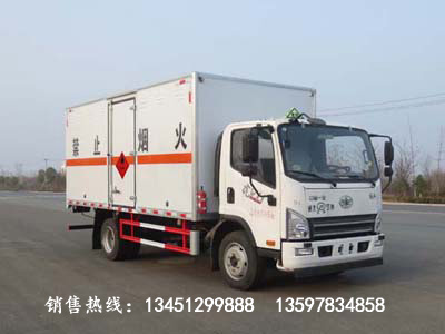 解放7噸易燃液體廂式運輸車（國六）